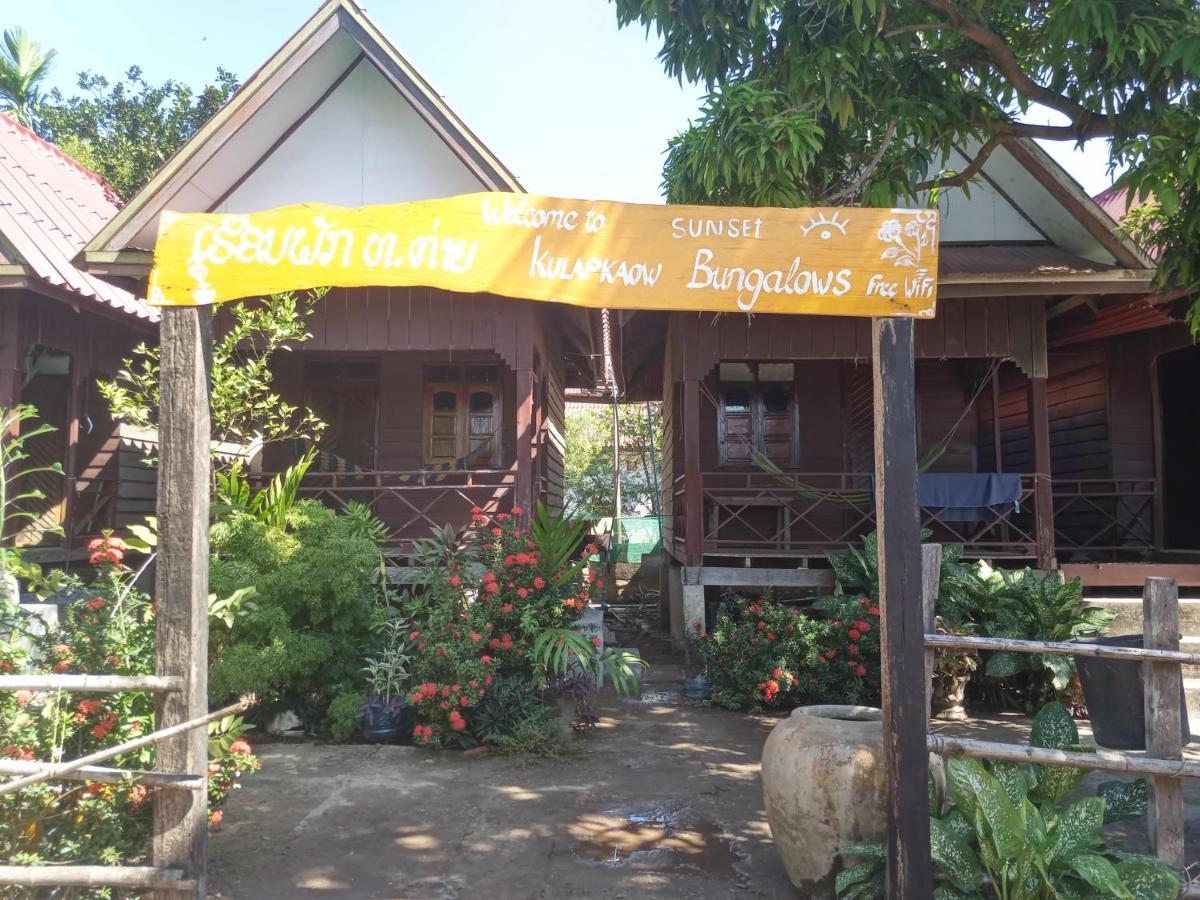 Hotel Kulap Kao Bungalow Ban Seme Lai Exterior foto